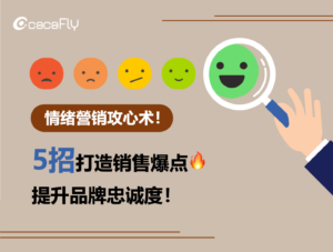 文章首圖